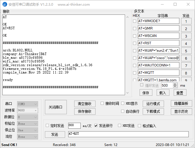 WB2参数信息