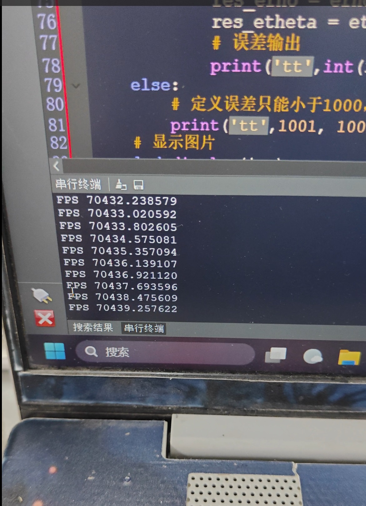openmv的未知bug