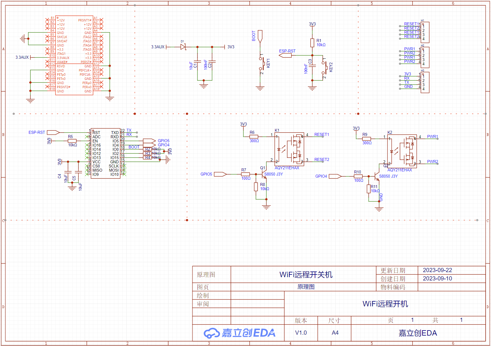 屏幕截图 2023-11-15 231547.png