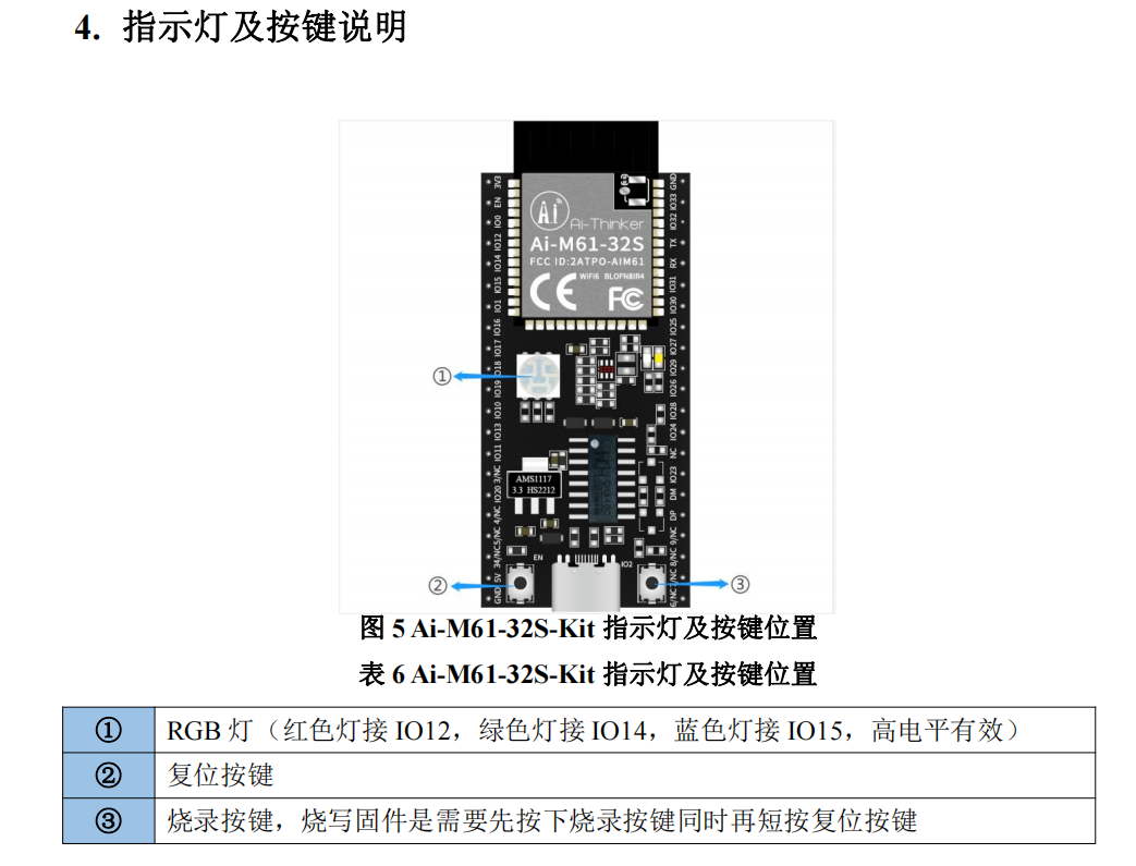 QQ图片20231120215740.png