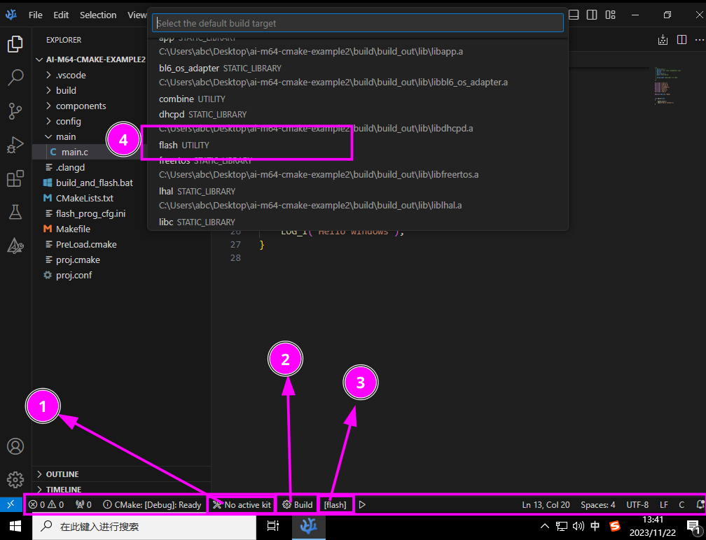 vscode-change-target.png