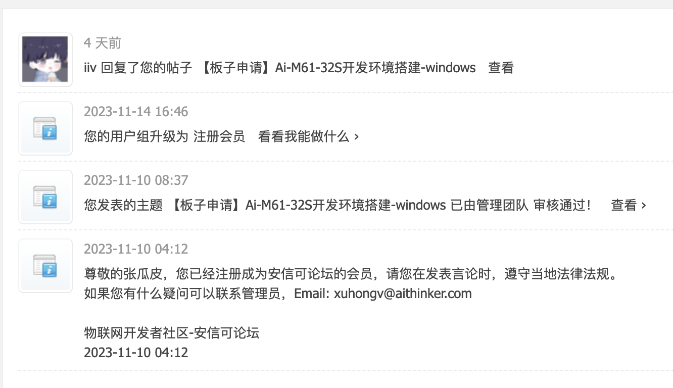 WX20231128-233338@2x.png