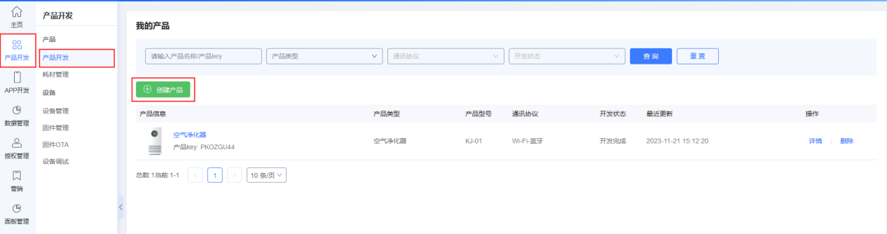 图片29.png