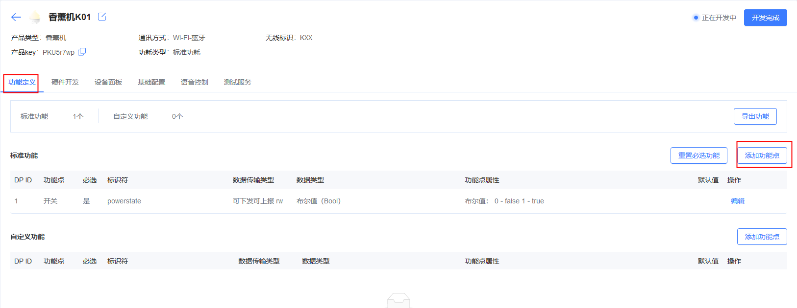 图片32.png