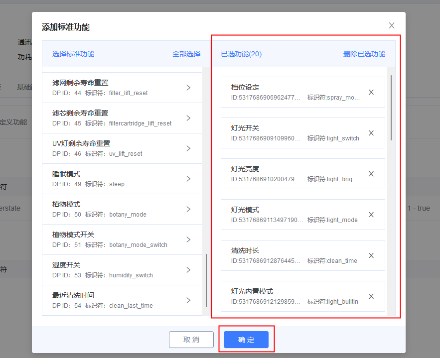 图片33.png