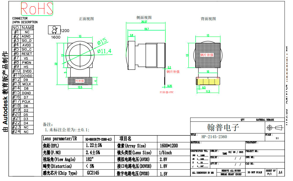 屏幕截图 2024-01-09 090003.png