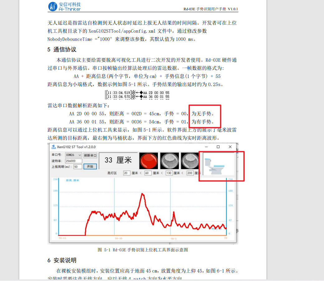 微信图片_20240311084602.png