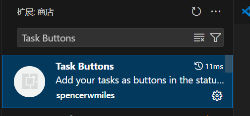 taks buttons.png