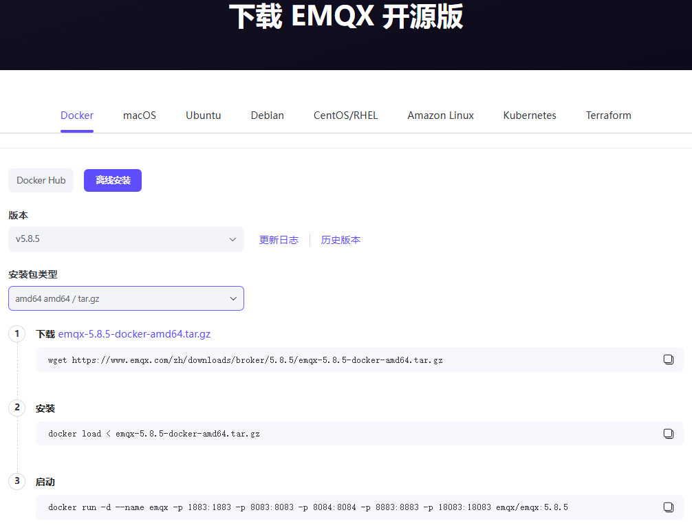 emqx_official_net.jpg