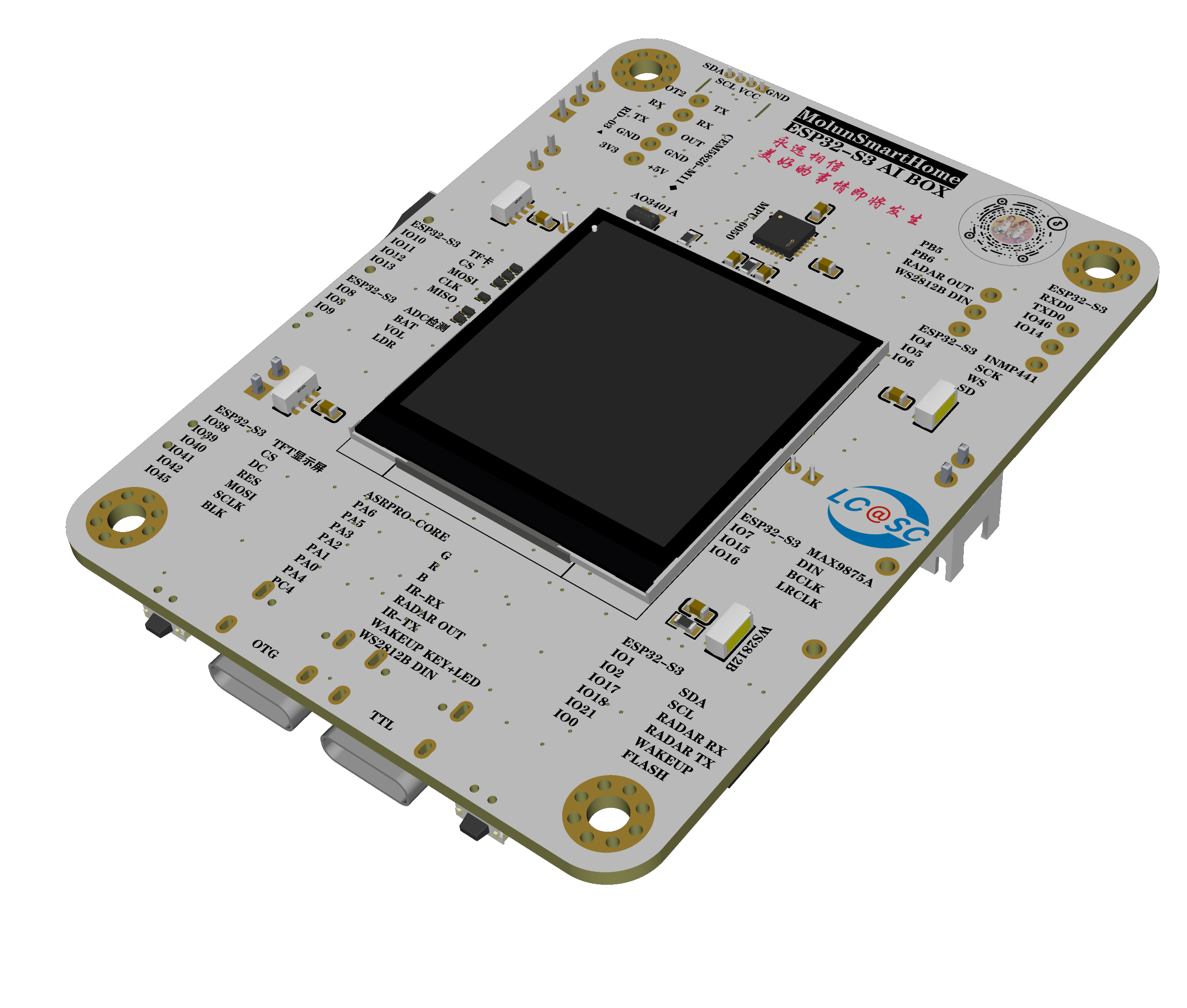3D_ESP32-S3 AI BOX_2024-11-28-10.png 3D_ESP32-S3AIBOX_2024-11-28-10.png