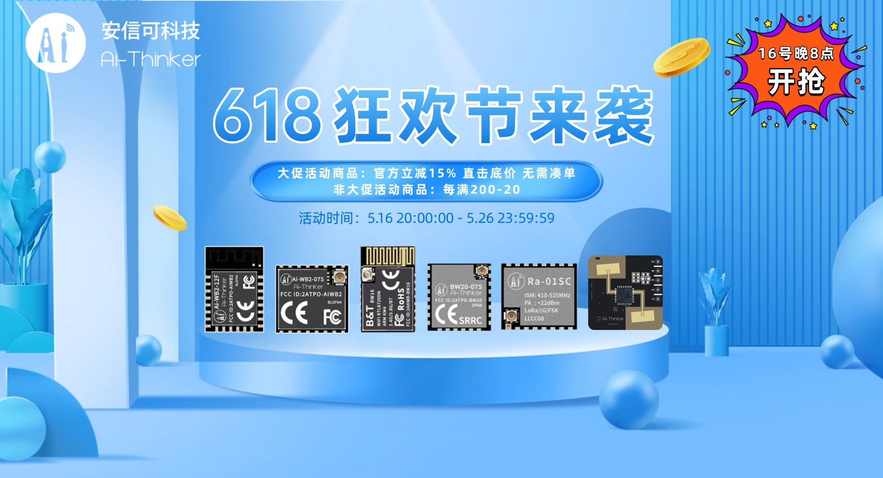 1747273401018_618狂欢节活动淘宝海报.jpg