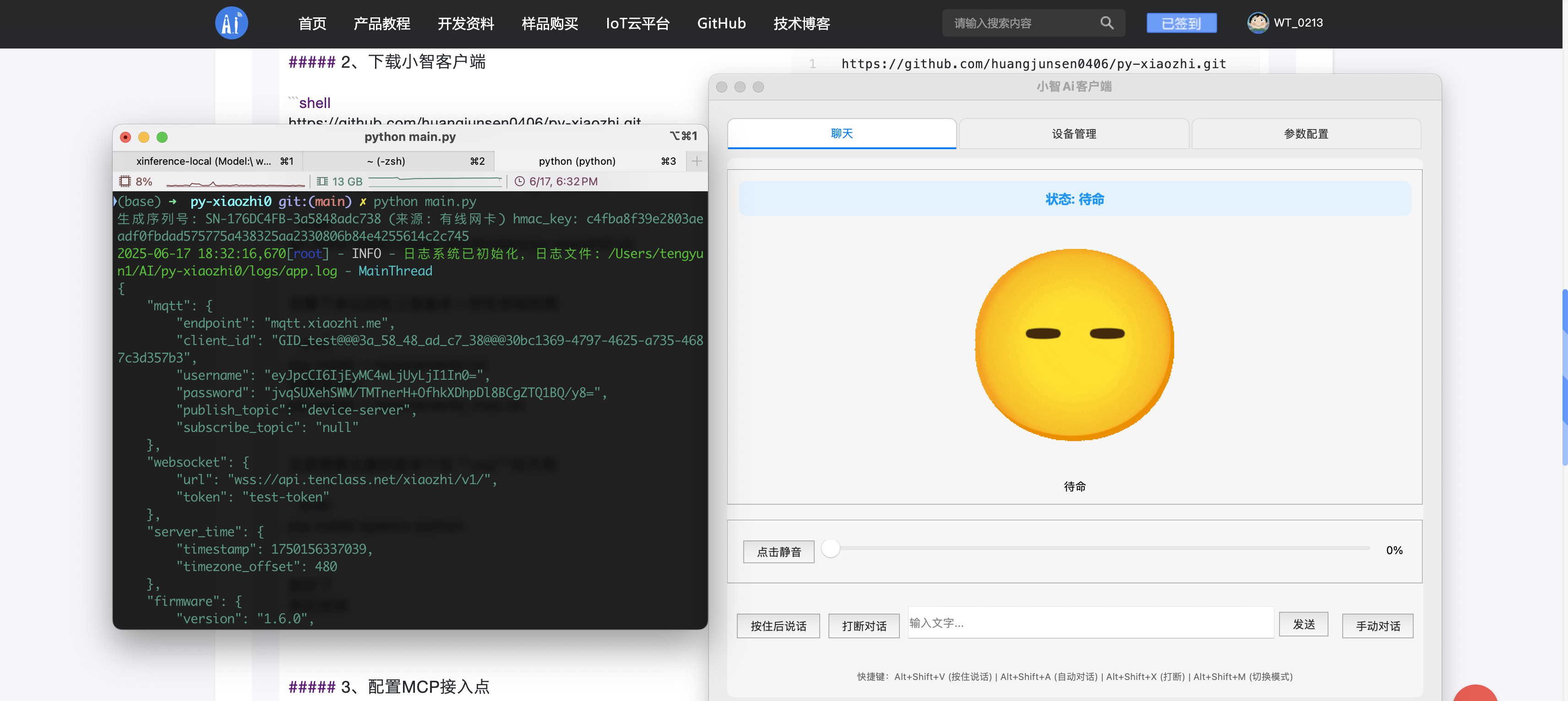 截屏2025-06-17 18.32.59.png 截屏2025-06-1718.32.59.png