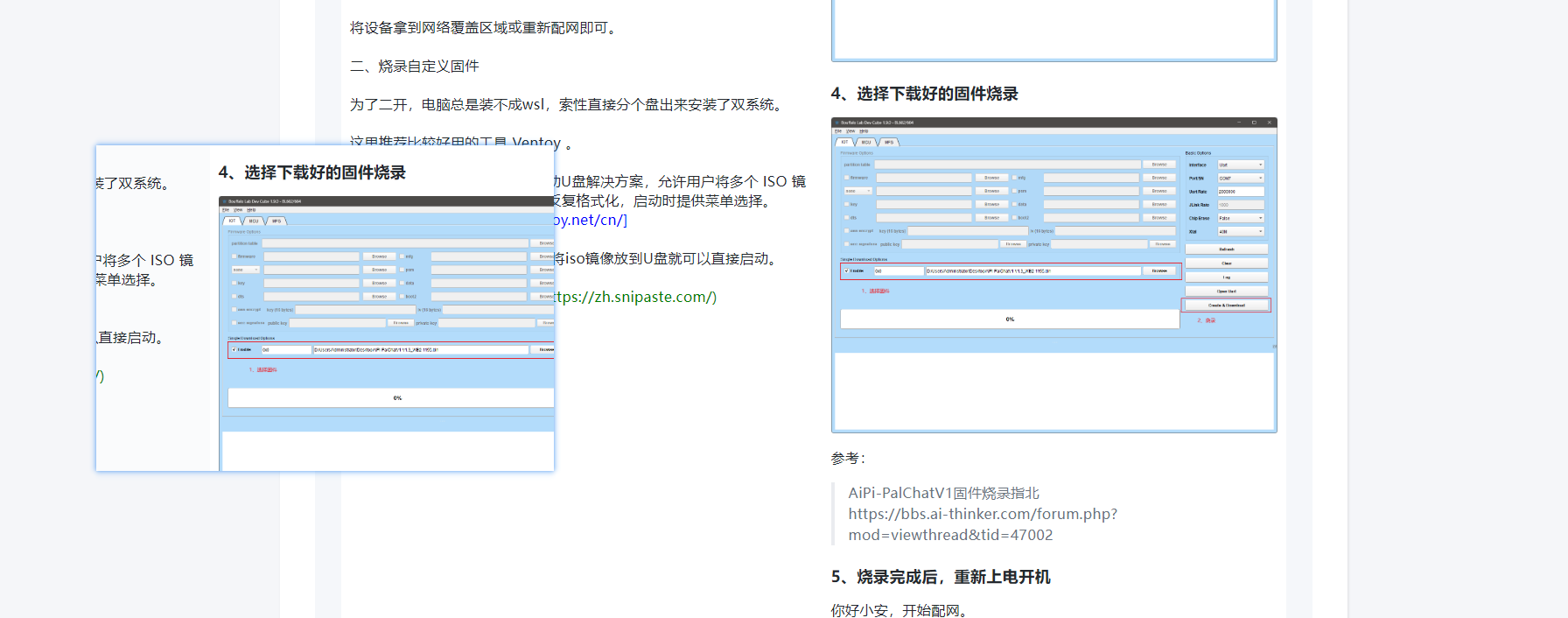 Snipaste_2025-07-14_09-44-20.png Snipaste_2025-07-14_09-44-20.png