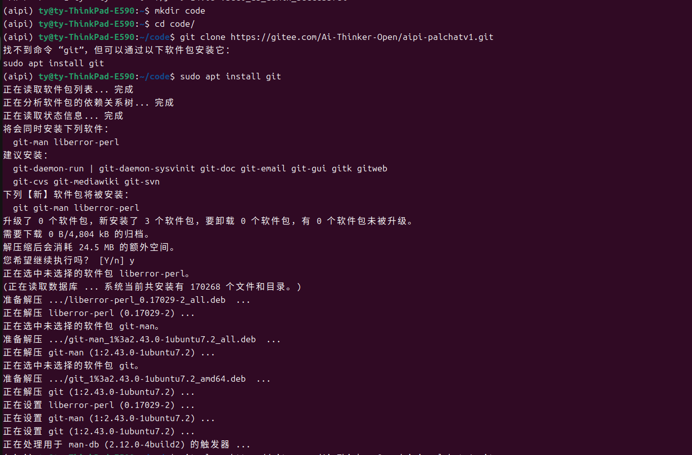 截图 2025-07-09 17-19-01.png 截图2025-07-0917-19-01.png