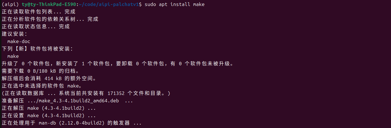 截图 2025-07-09 17-20-10.png 截图2025-07-0917-20-10.png