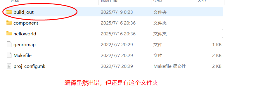 截图20250719002504.png