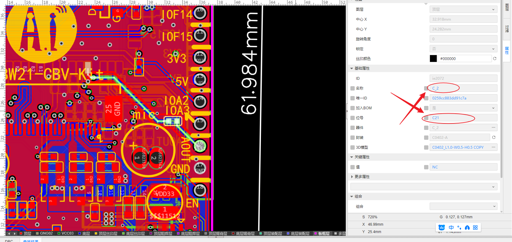 Snipaste_2025-08-18_17-26-56.png