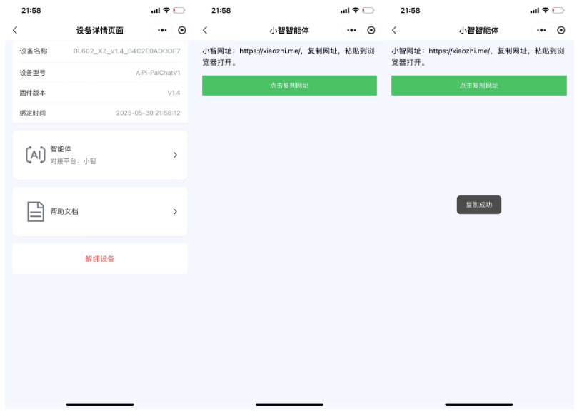 Snipaste_2025-09-01_00-05-50.png Snipaste_2025-09-01_00-05-50.png