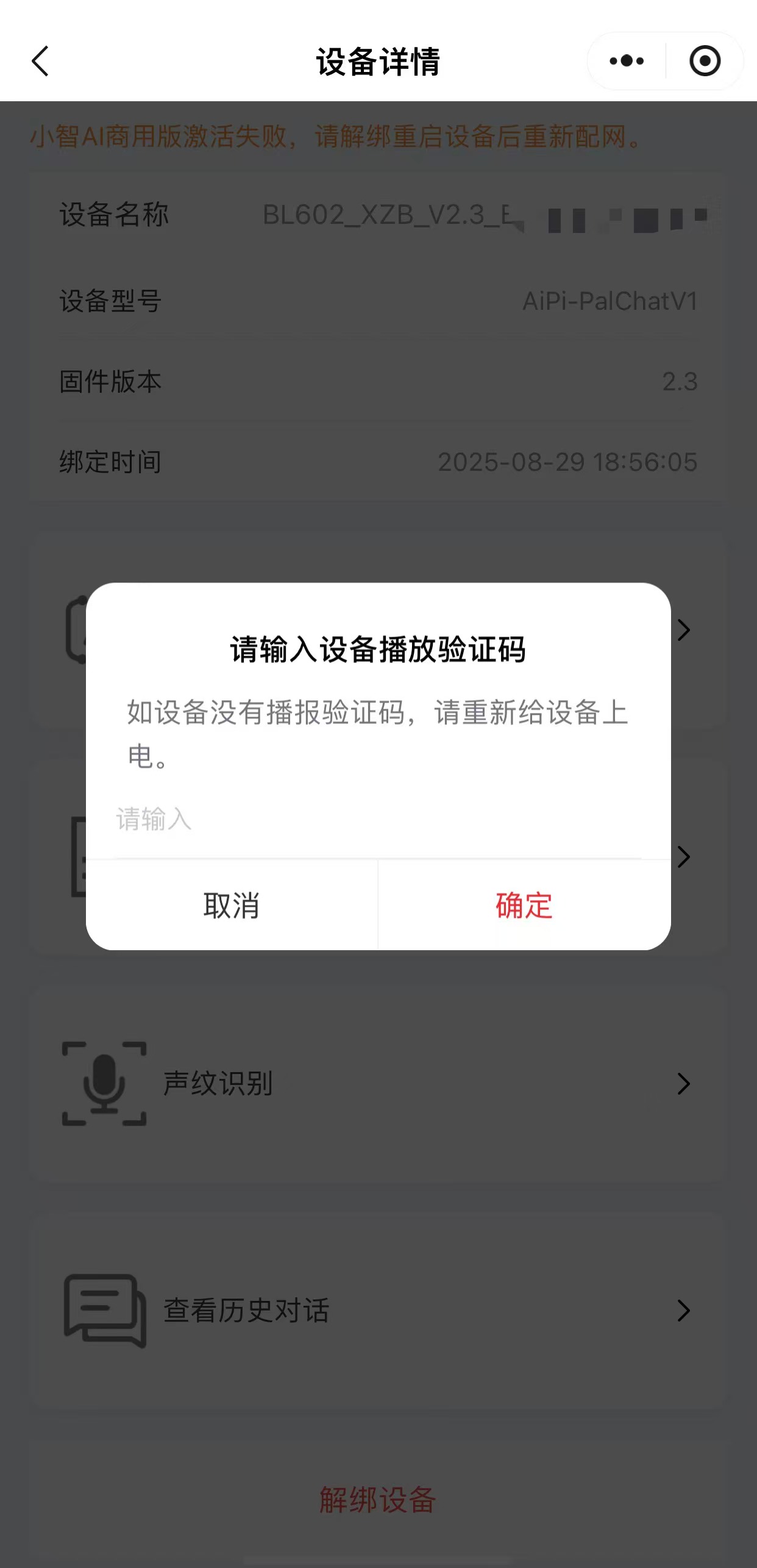 _cgi-bin_mmwebwx-bin_webwxgetmsgimg__&MsgID=2799002162380210499&skey=@crypt_3423.jpg