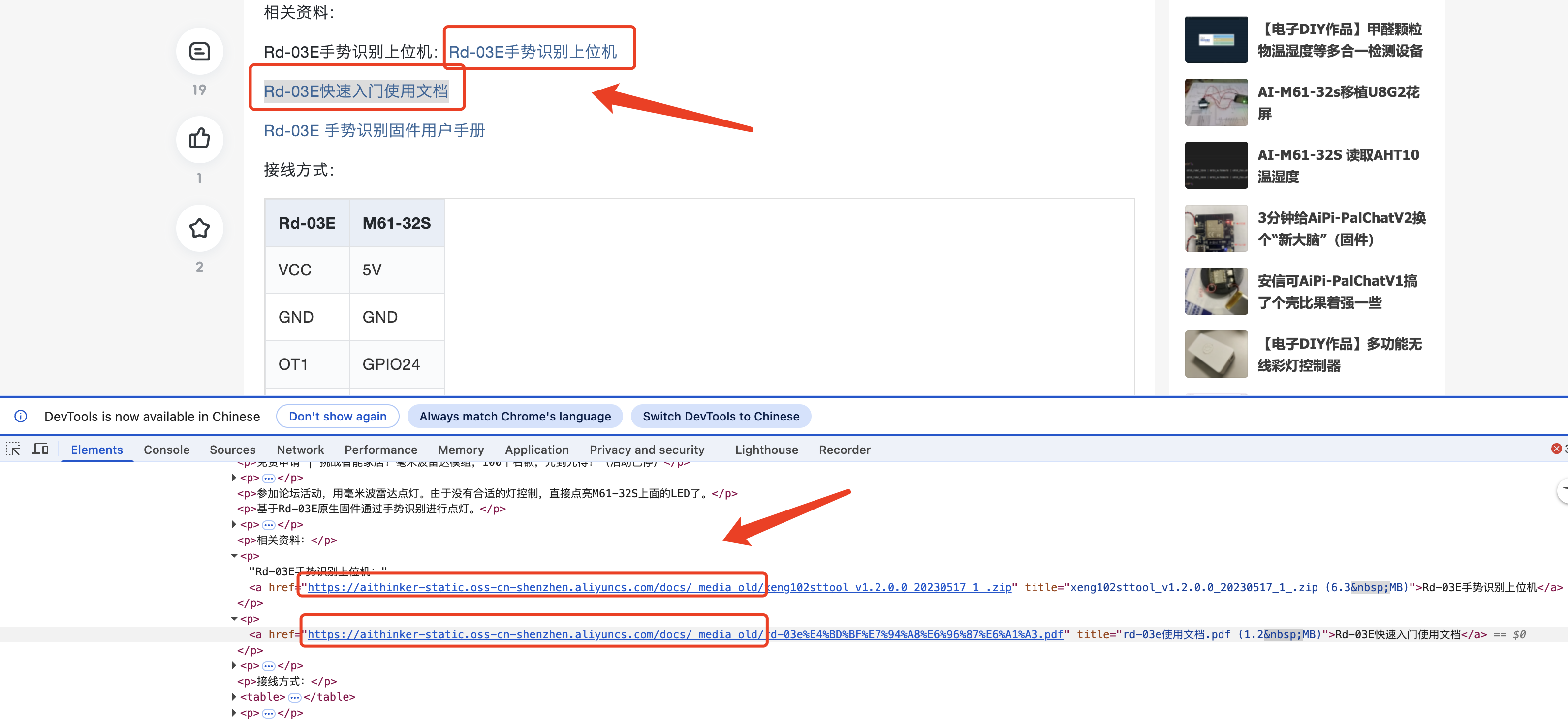 WX20250908-161218@2x.png WX20250908-161218@2x.png