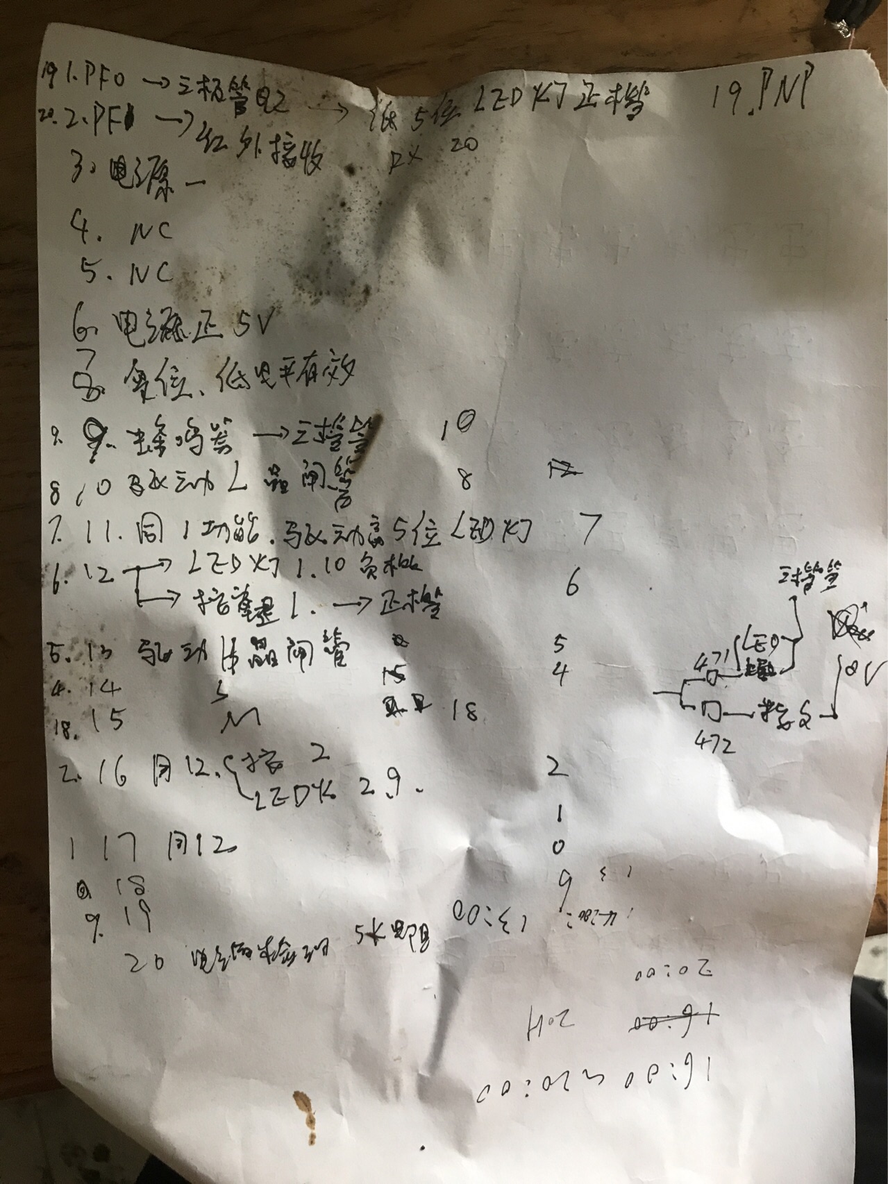 A29B8CCA@445AA167.B5ABC66800000000.jpg