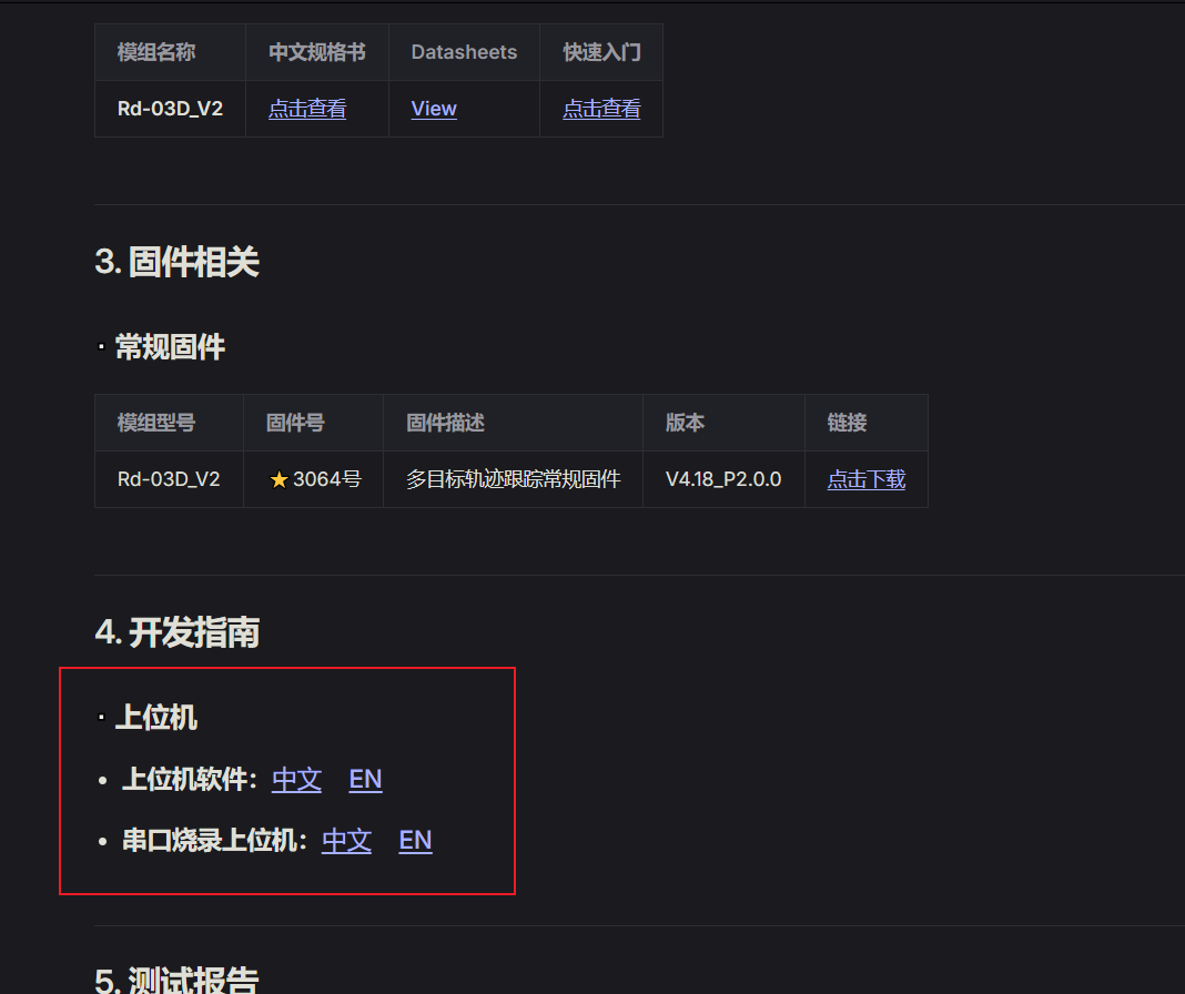 Snipaste_2025-09-21_15-05-04.png Snipaste_2025-09-21_15-05-04.png