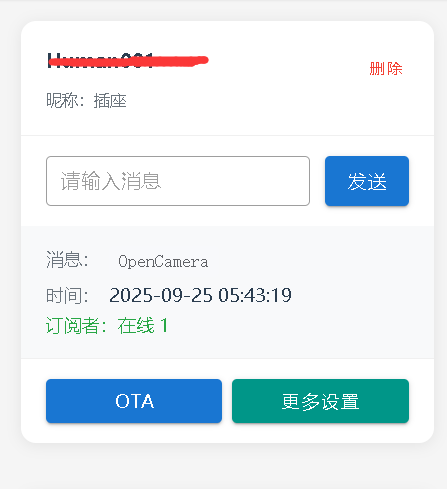 QQ图片20250925072003.png