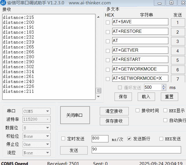 uart_print.gif