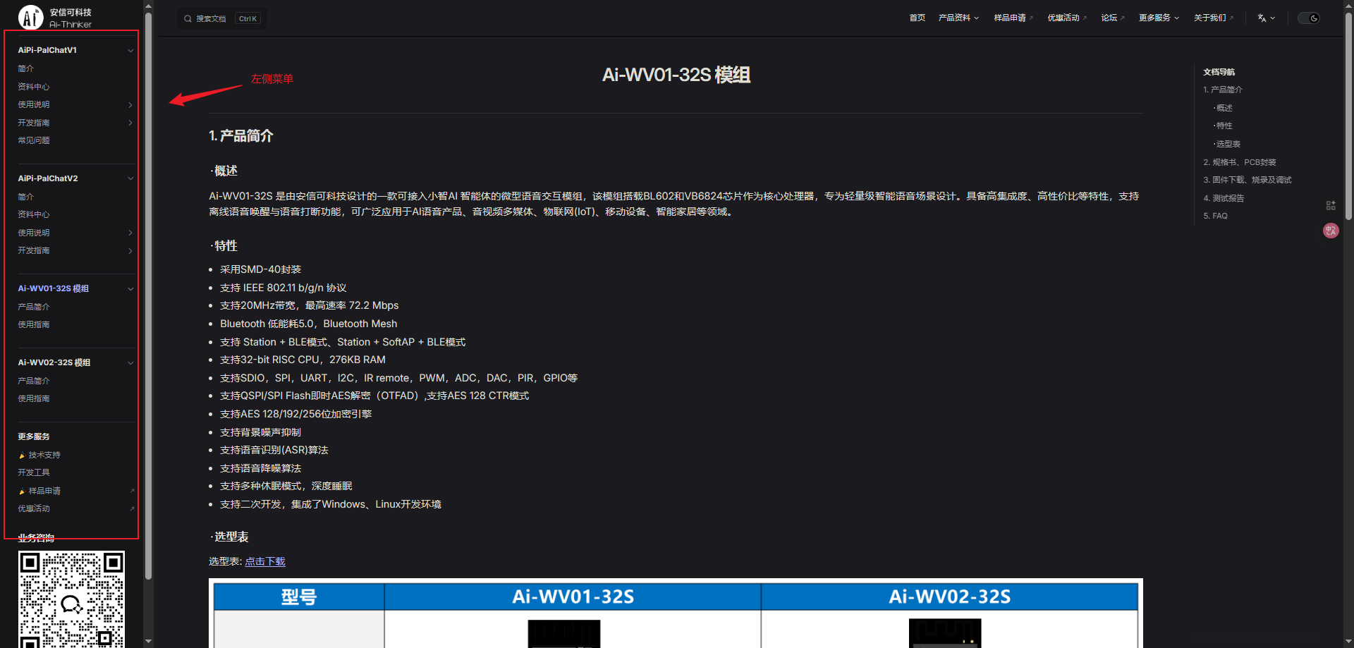 Snipaste_2025-11-06_09-14-02.png Snipaste_2025-11-06_09-14-02.png