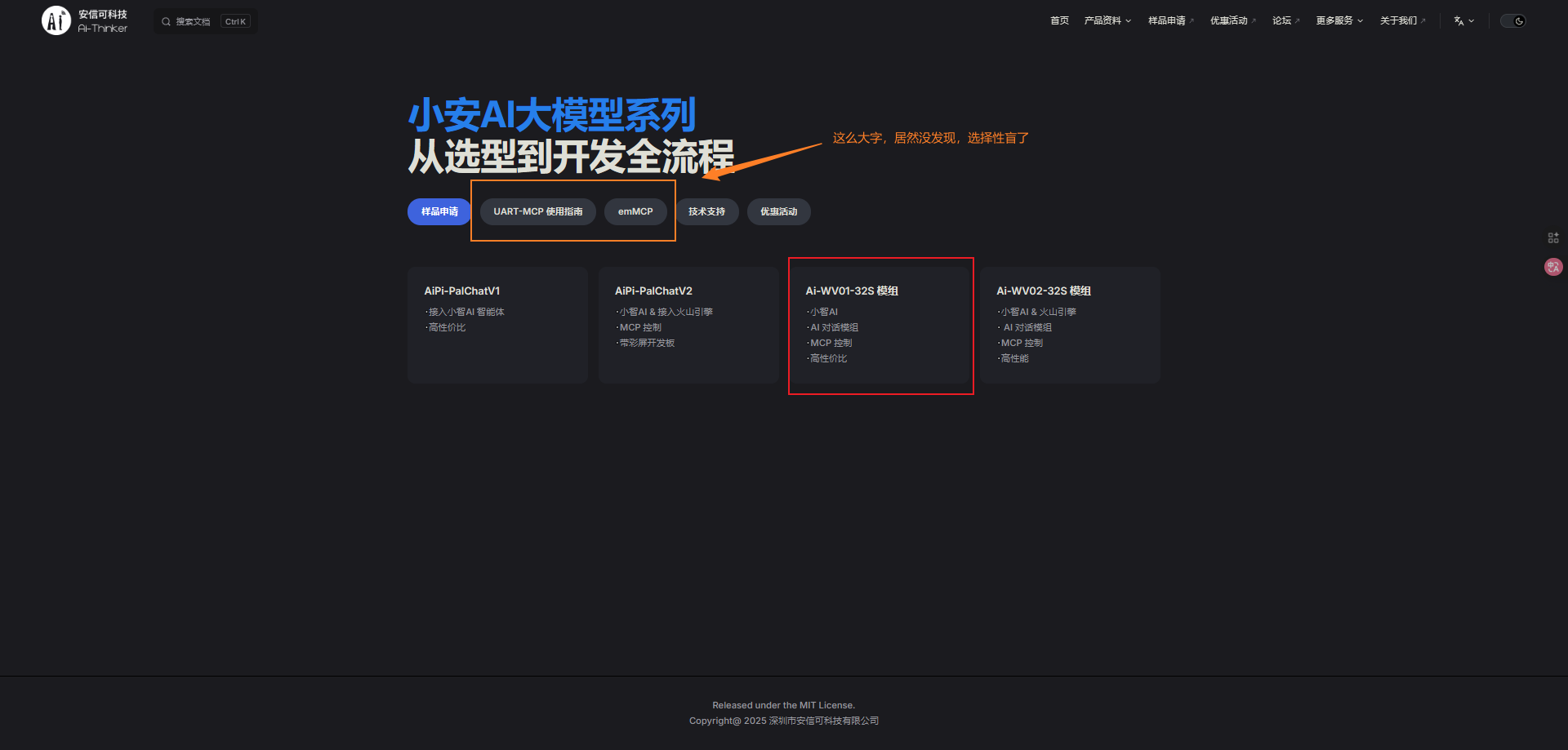 Snipaste_2025-11-06_09-13-23.png Snipaste_2025-11-06_09-13-23.png