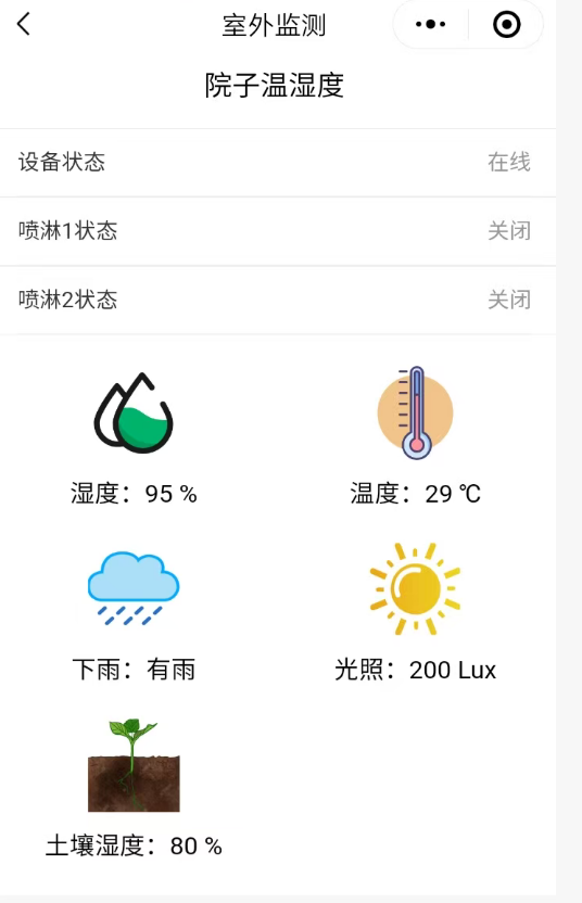 小程序.png