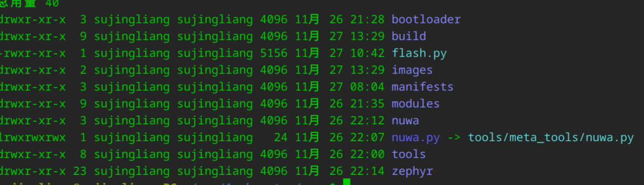 截图_deepin-terminal_20251127142356.png