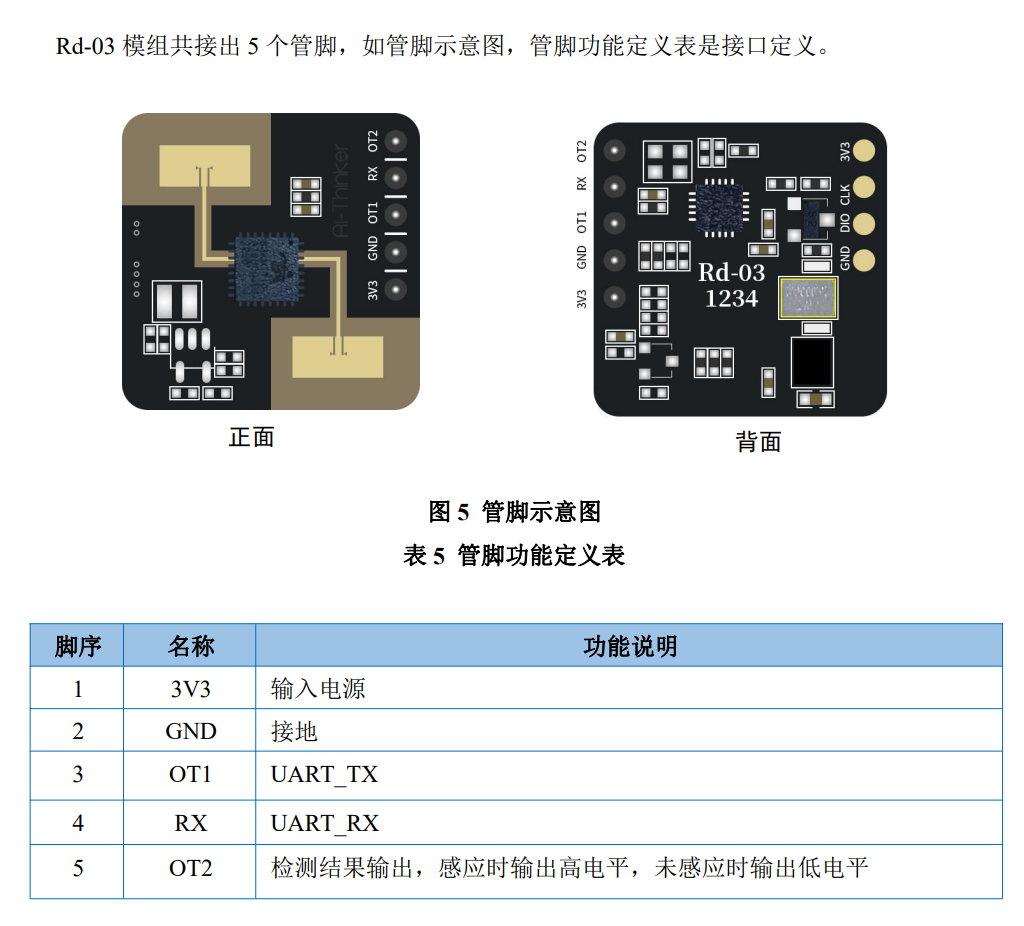 屏幕截图 2023-09-03 171820.png