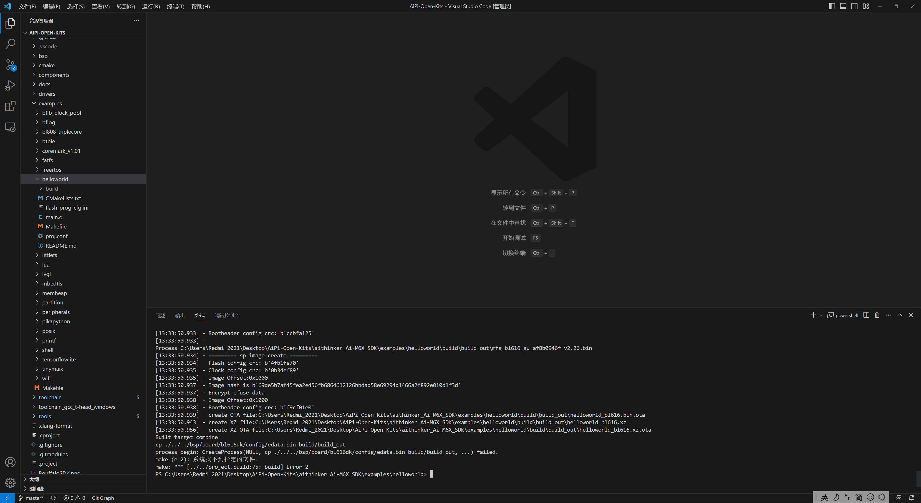 Snipaste_2023-10-16_13-40-20.png
