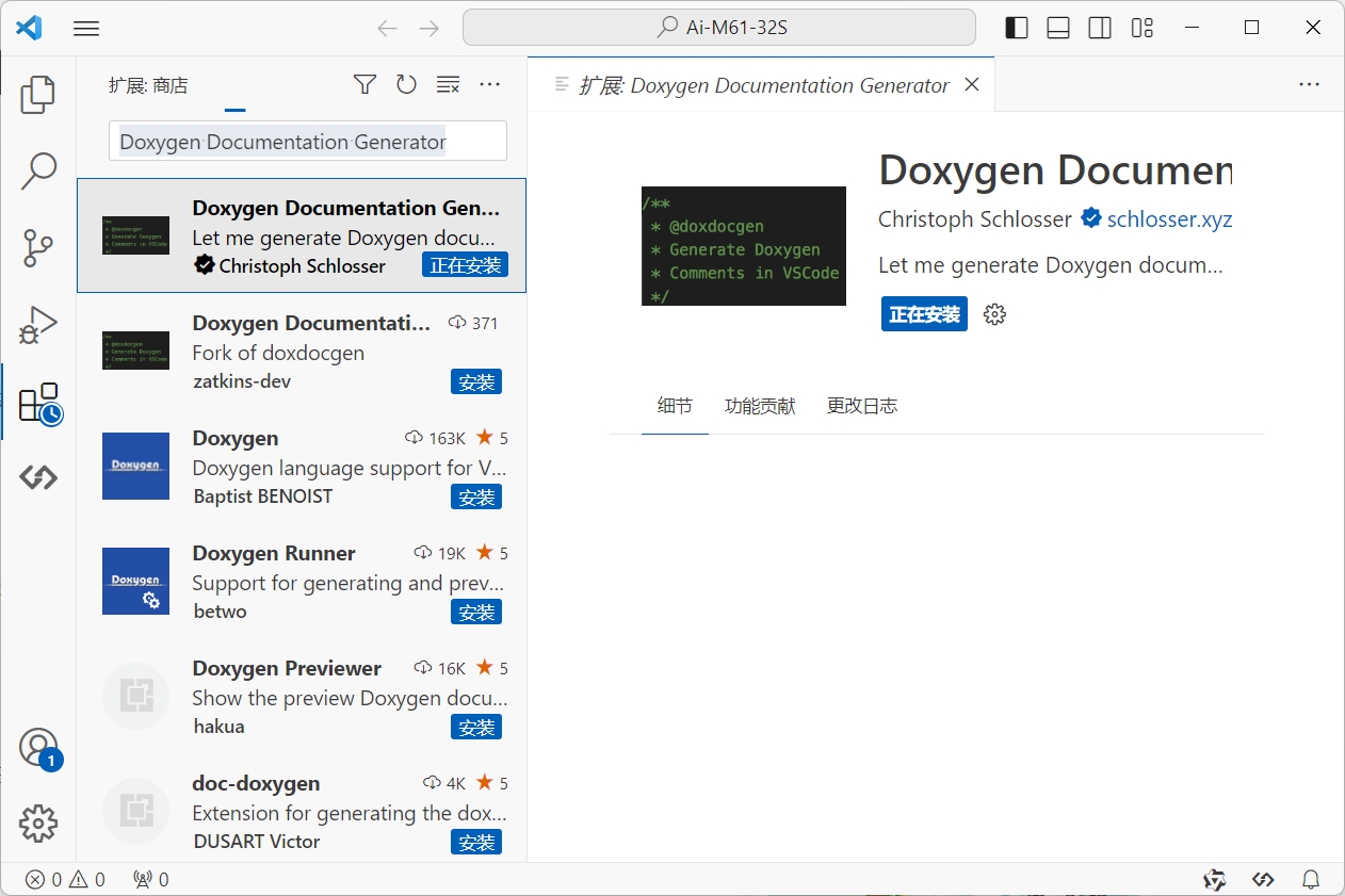 Doxygen Documentation Generator