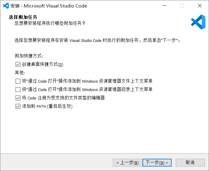 7、安装vscode.png