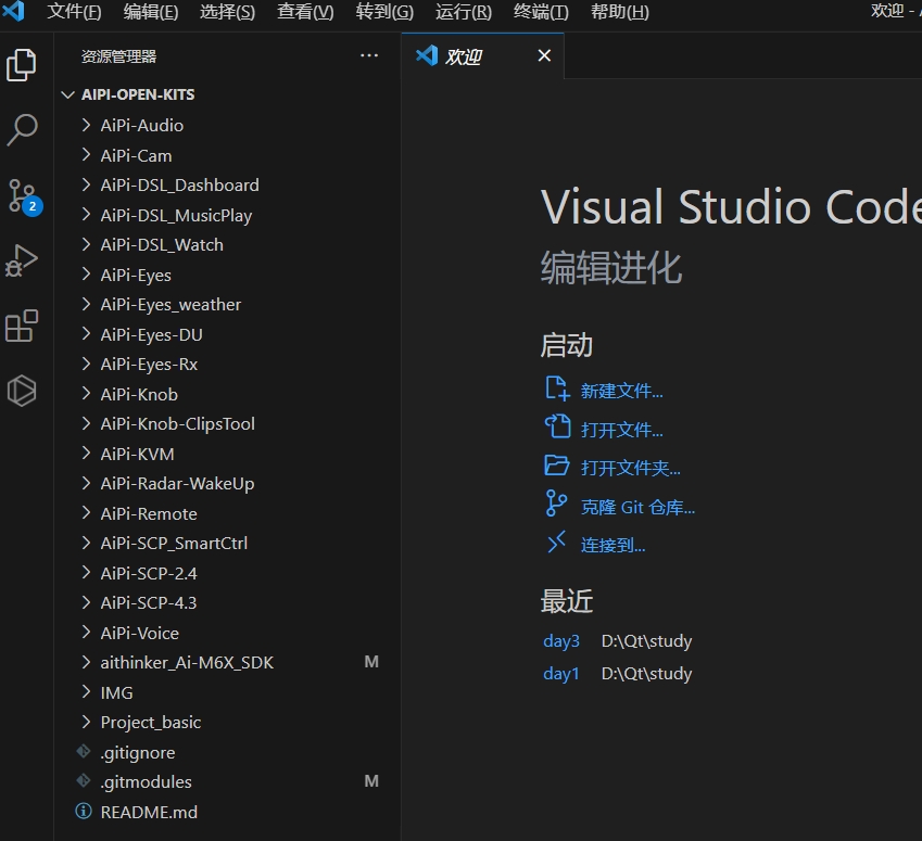 vscode打开程序.png