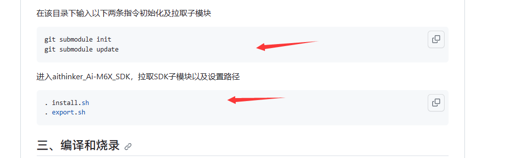 差命令.png