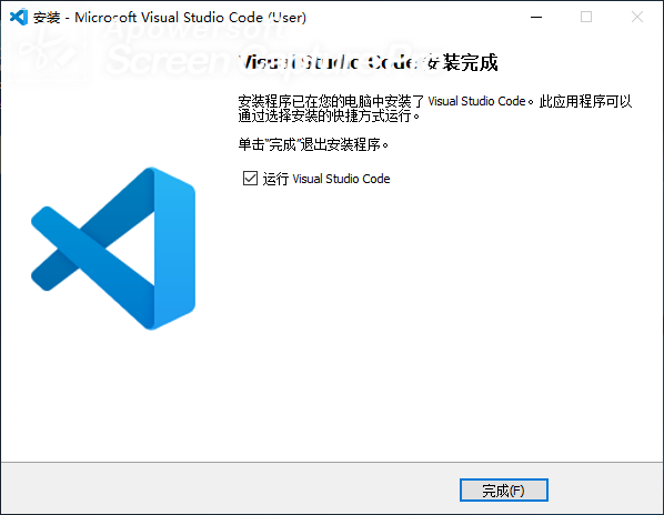 安装Vscode-2.png