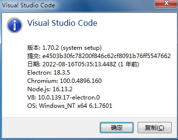 VsCode版本.png