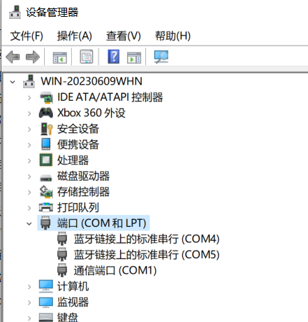 QQ截图20231117213228.png