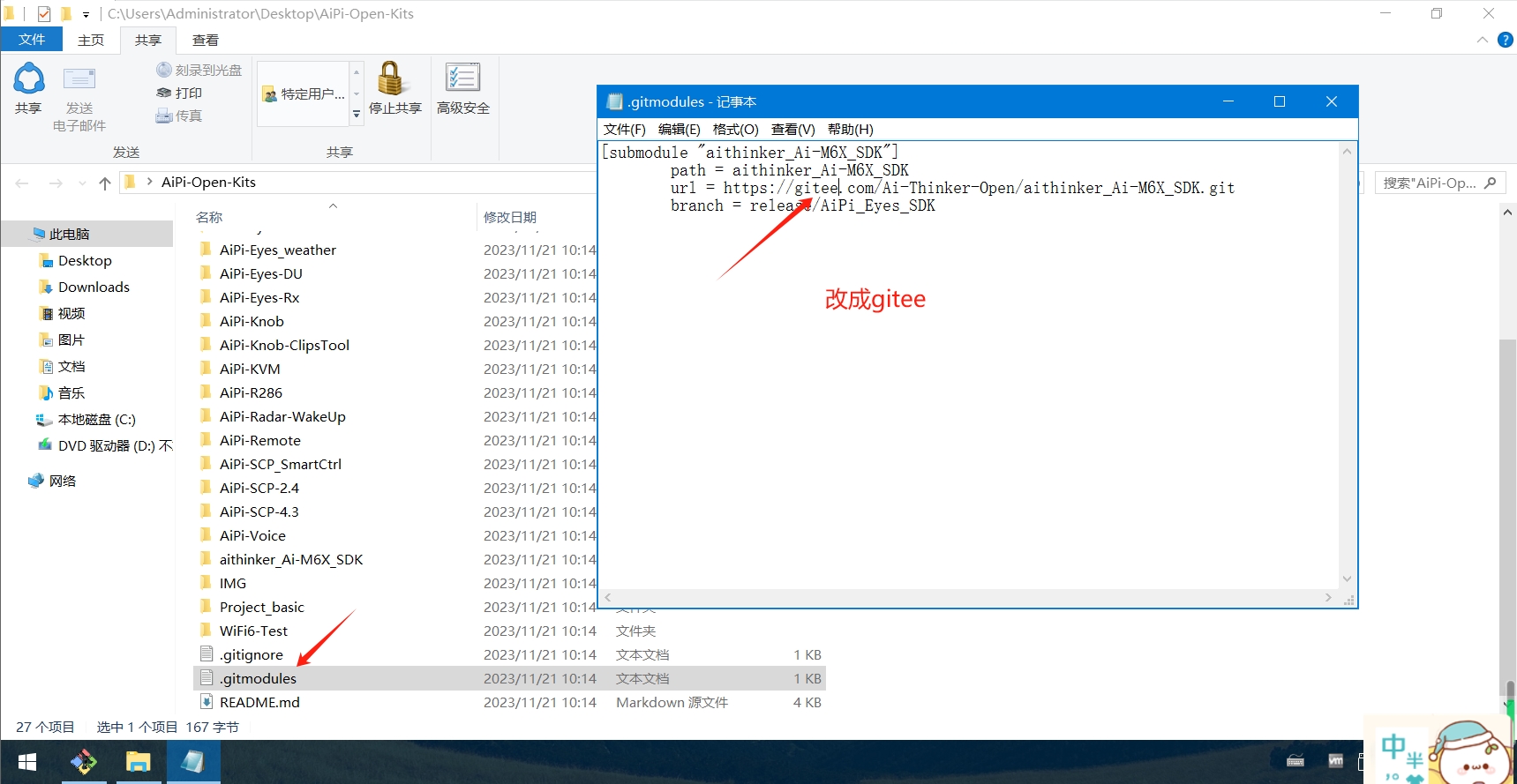 微信截图_20231121101654.png