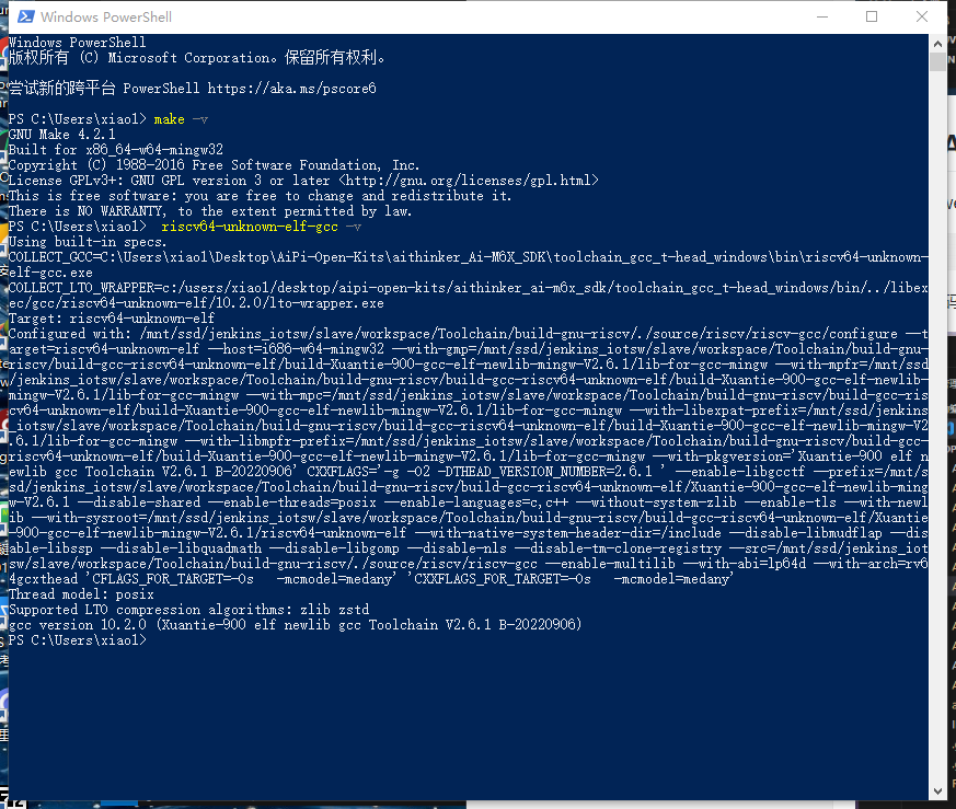 PowerShell.png