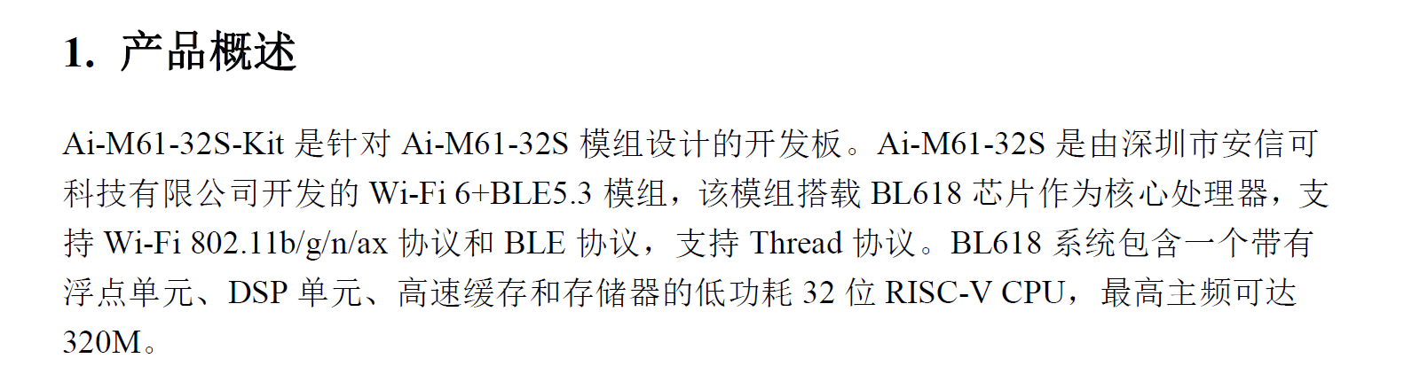 微信图片_20231121220500.png