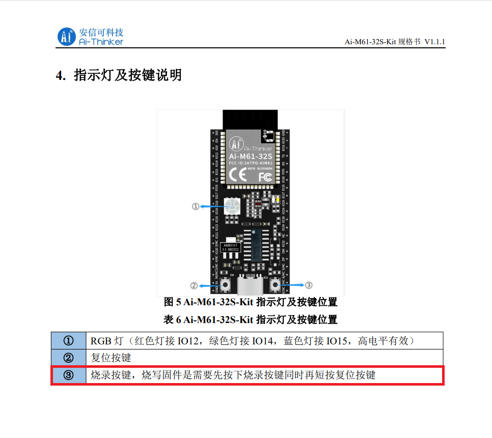 屏幕截图 2023-12-04 152528.png