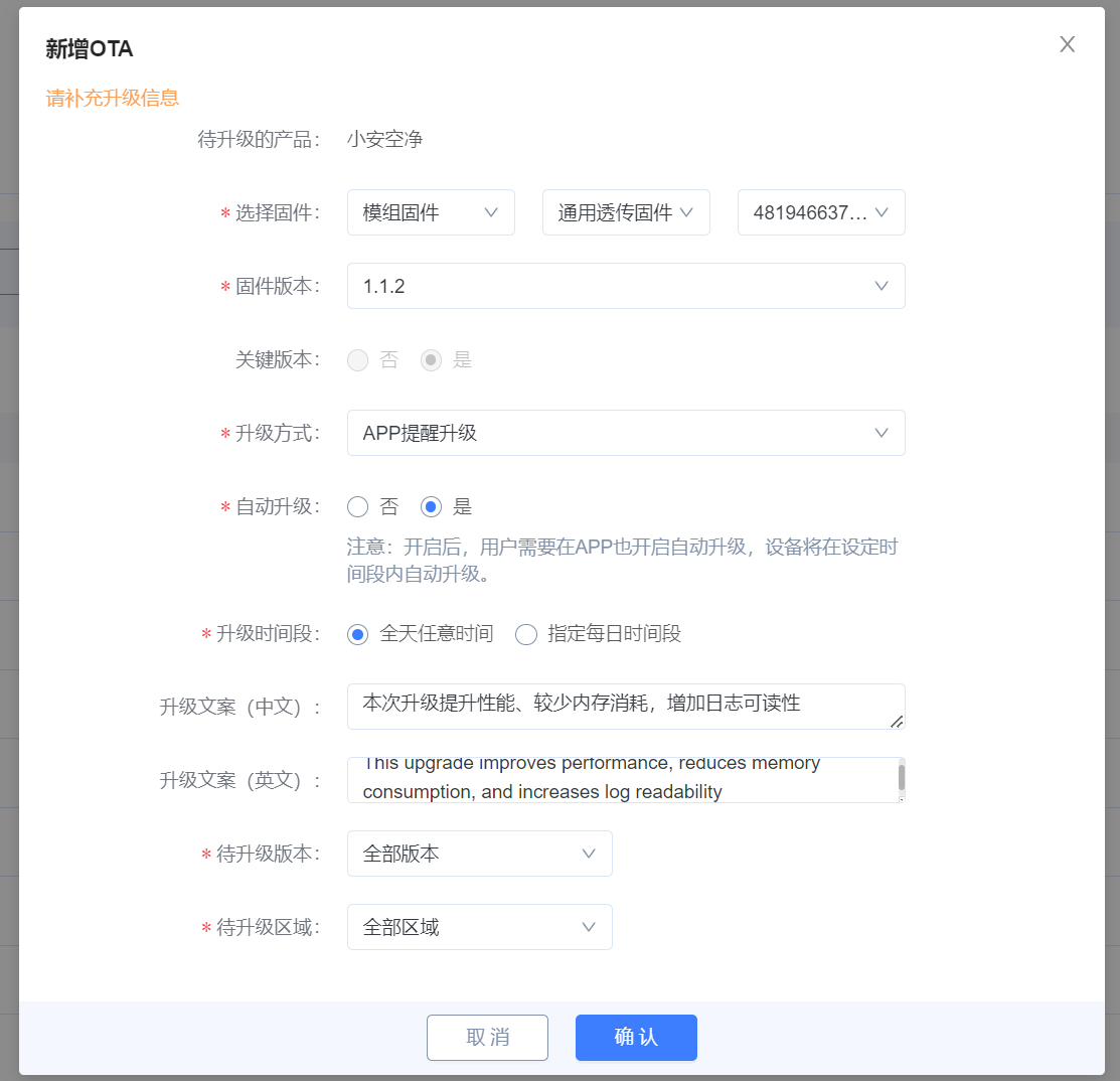 ota新建.png