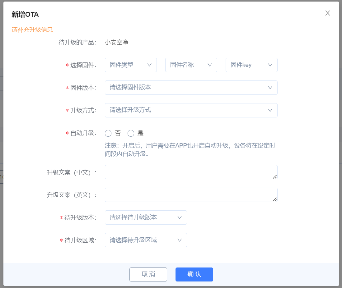 ota新增3.png