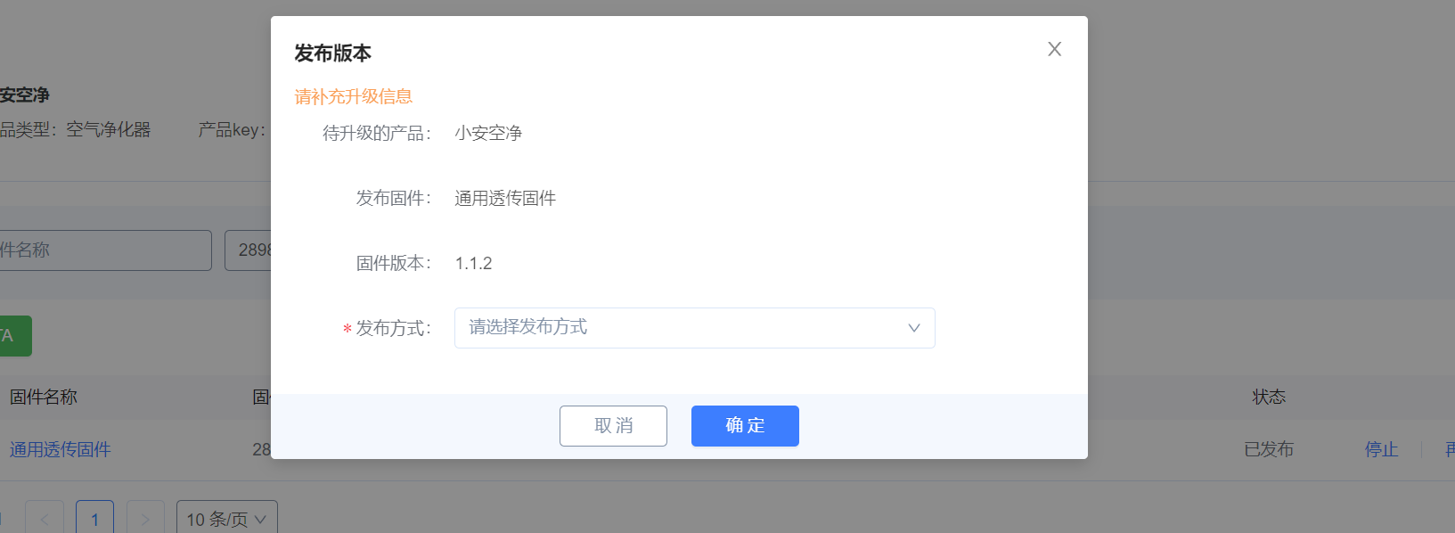 发布01.png