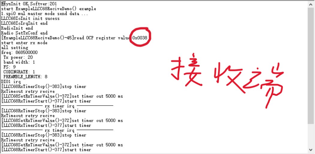 接收端.jpg