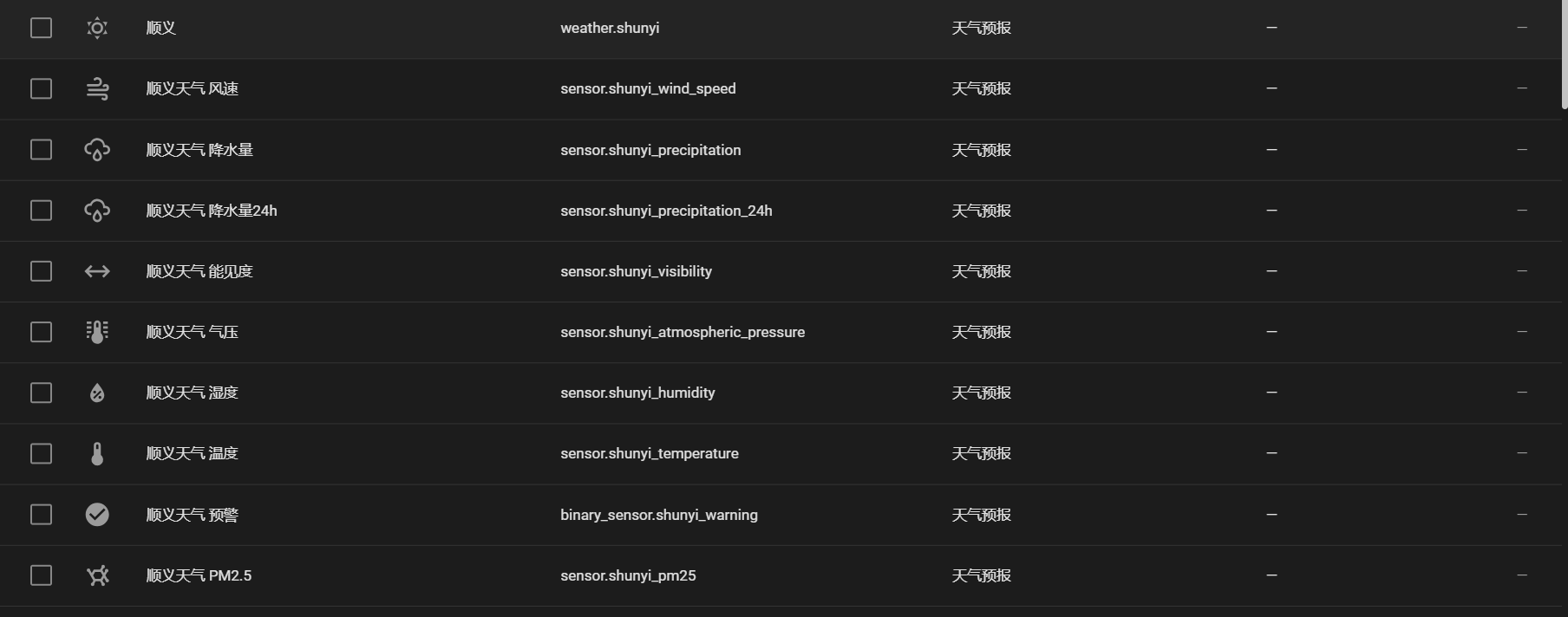 Snipaste_2023-12-25_20-18-56.png